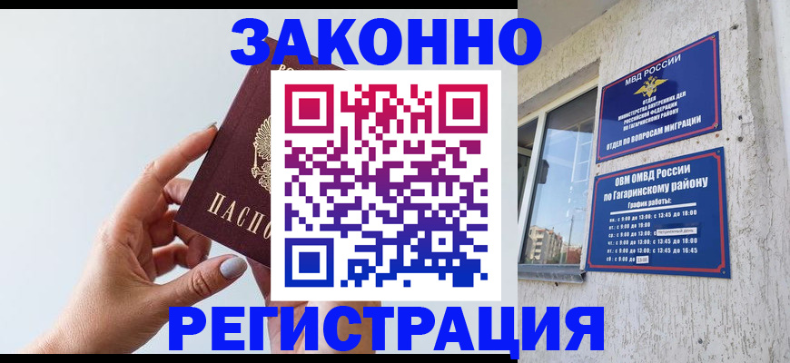 пропишу в квартире в Челябинской области